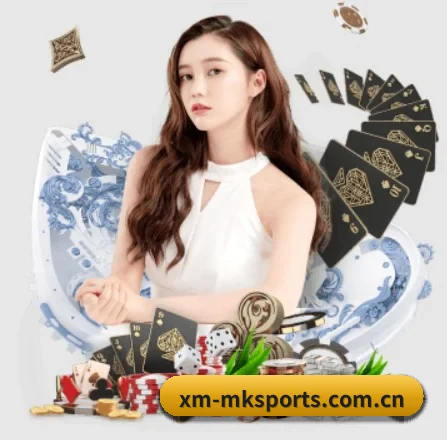 xm-mksports.com.cn围绕看球场景设计的核心服务
